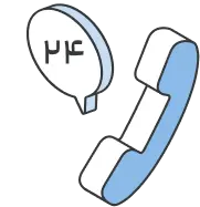 پشتیبانی 24 ساعته